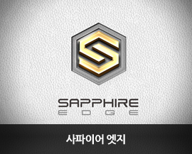 sapphire edge